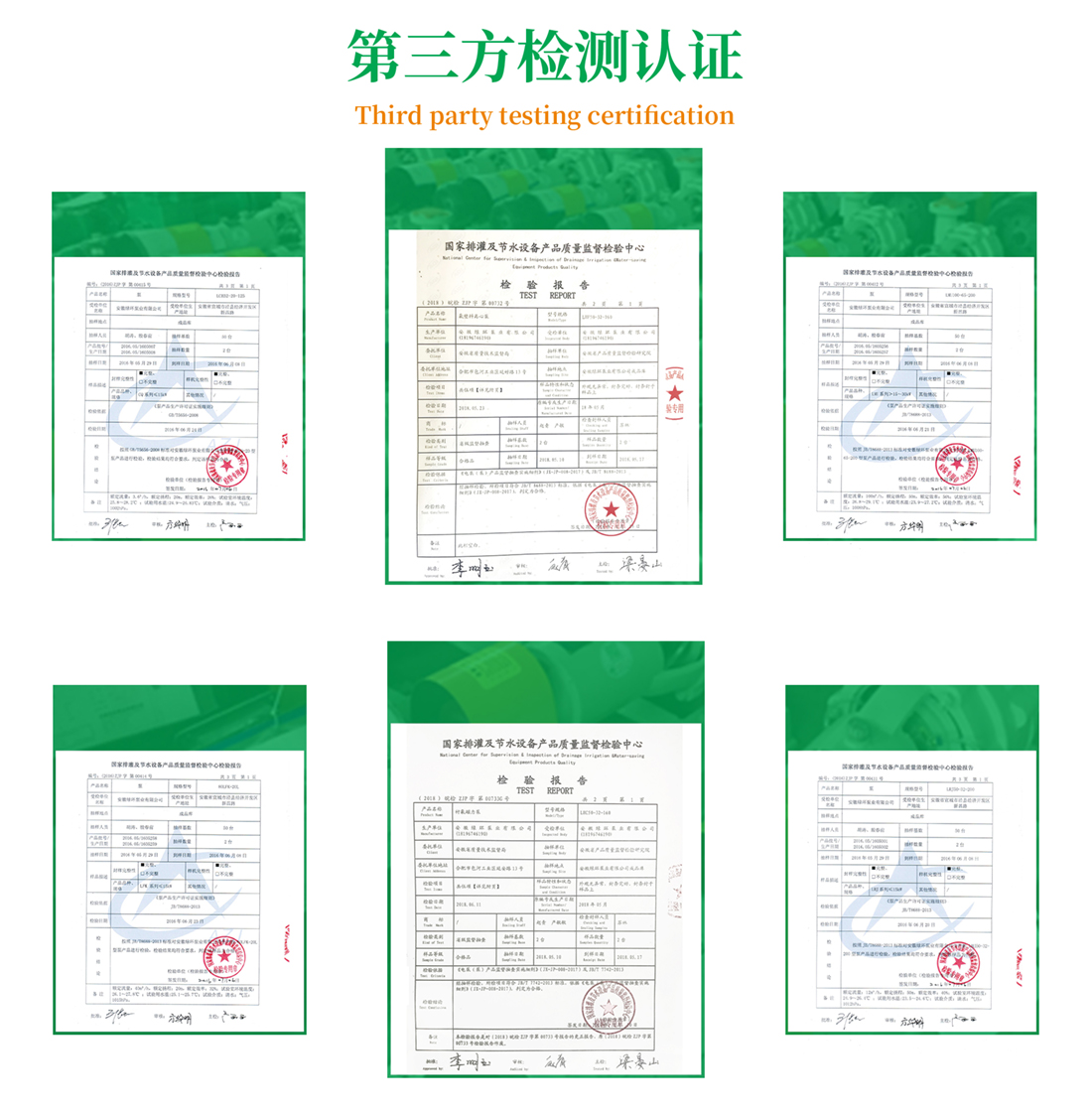 1527673900243129.jpg 5-企業實景(jǐng).jpg