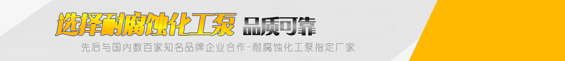 磁力（lì）,離心,自吸泵客（kè）服