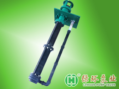 LHY型氟（fú）塑料液下泵