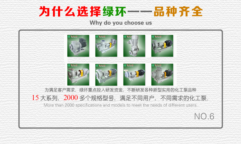 1527133144336250.jpg 6-品種齊(qí)全.jpg