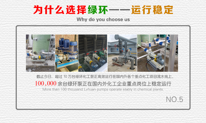 1527133136328891.jpg 5-運行穩定.jpg