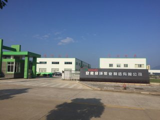 www.蜜桃视频工廠大門