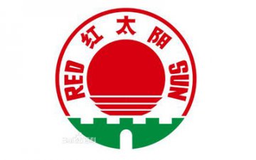 江蘇（sū）紅太陽集團化工園廠區 